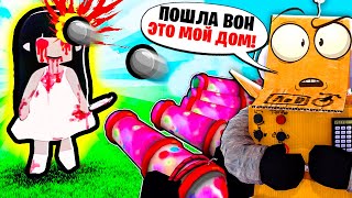 ЗАЩИТА ДВЕРИ ДОМА ОТ БОССА ПРИЗРАКА! НУБ И ПРО ВИДЕО ROBLOX Ghost at the Door