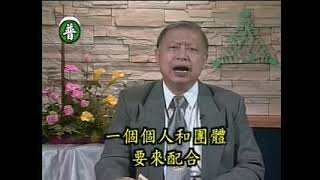 385群居有德 赖英夫1