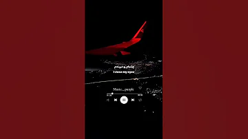 لكنني سأراك حتى عندما أغلق عيني 
