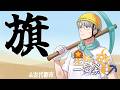 【にじ鯖マイクラ】旗を立て、古代都市をゆく【一橋綾人/にじさんじ】