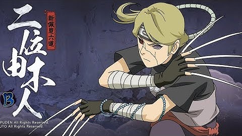 Yugito Rank B [ Edo Tensei Jinchhuriki ] | Naruto Mobile Tencent | Zeygamming Official KH