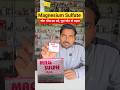 Magnesium Sulfate #shorts #youtubeshorts #viralshorts