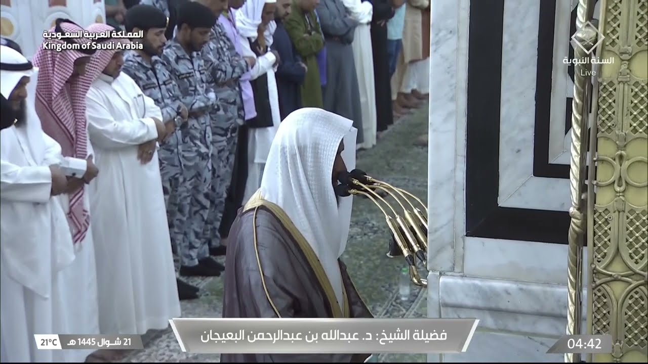 صلاة الفجر للشيخ عبدالله البعيجان 21 شوال 1445هـ