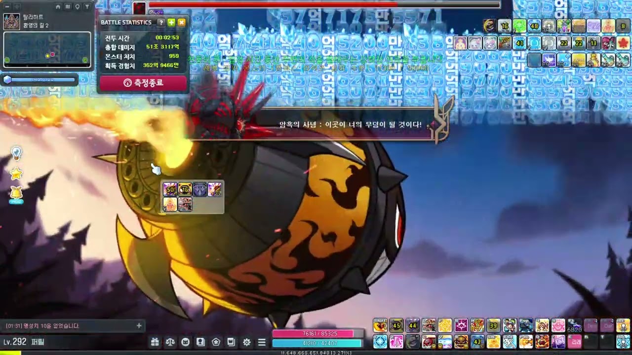 캐논슈터(캐슈) 탈라하트 환영의 길2 제자리 잠수빌드 사냥 (1960마리)