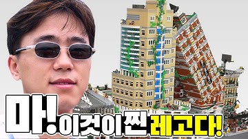 나보다 레고 잘 만드는 사람 드루와~! 레고에서도 인정한 한국인 레고작가