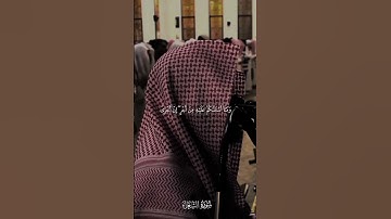 تلاوات من سورة الشعراء #محمد_اللحيدان #اكسبلورهاشتاقات #reels #قرآن #تلاوة_خاشعة