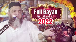 Life Changing New Bayan | Qari Ahmed Ali Falahi Sahib | 2022