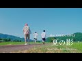 Mrs. GREEN APPLE「夏の影」Behind the Scenes Mrs. GREEN APPLE「夏の影」Behind the Scenes