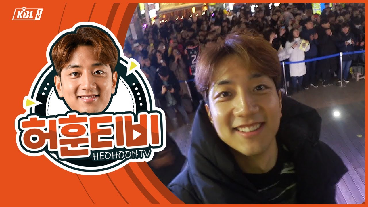 올스타 허훈의 하루 (감독: 허훈)