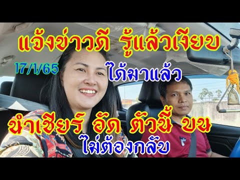 ได้มาแล้วเลขวิ่งบนตัวเดียว ไม่รักไม่ให้มางวดก่อนไห้ 0-8งวดนี้นำคักๆโลด17/1/65