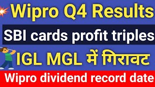 WIPRO share latest news | Sbi cards share latest | IGL share | MGL share latest news