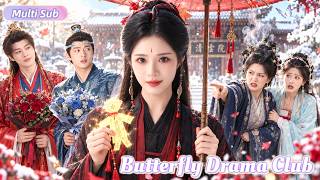 新劇首發🔥石雪婧&李佑霖💓真千金被誣陷為災星棄養鄉下18年，重生後她不再奢求親情，一道天雷劈暈偏心庶妹和糊塗兄長，血洗侯府震懾眾人！救瘋批鬼王未婚夫，被寵成皇城第一夫人！ screenshot 2