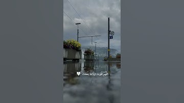 سورة مريم _ الآية 76