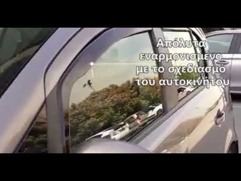 PROSET OOD YouTube ad: 🚗💨 Αναβάθμισε την άνεση και την εμφάνιση του αυτοκινήτου σου με ανεμοθραύστες HEKO!