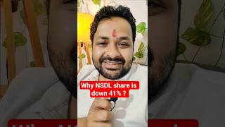 Why NSDL share is falling | NSDL stock latest news | NSDL CDSL stock news