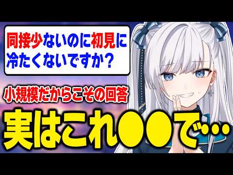 [VTuber] Why I handle first-time viewers the way I do: Sharing the bitter lessons from when I onl...