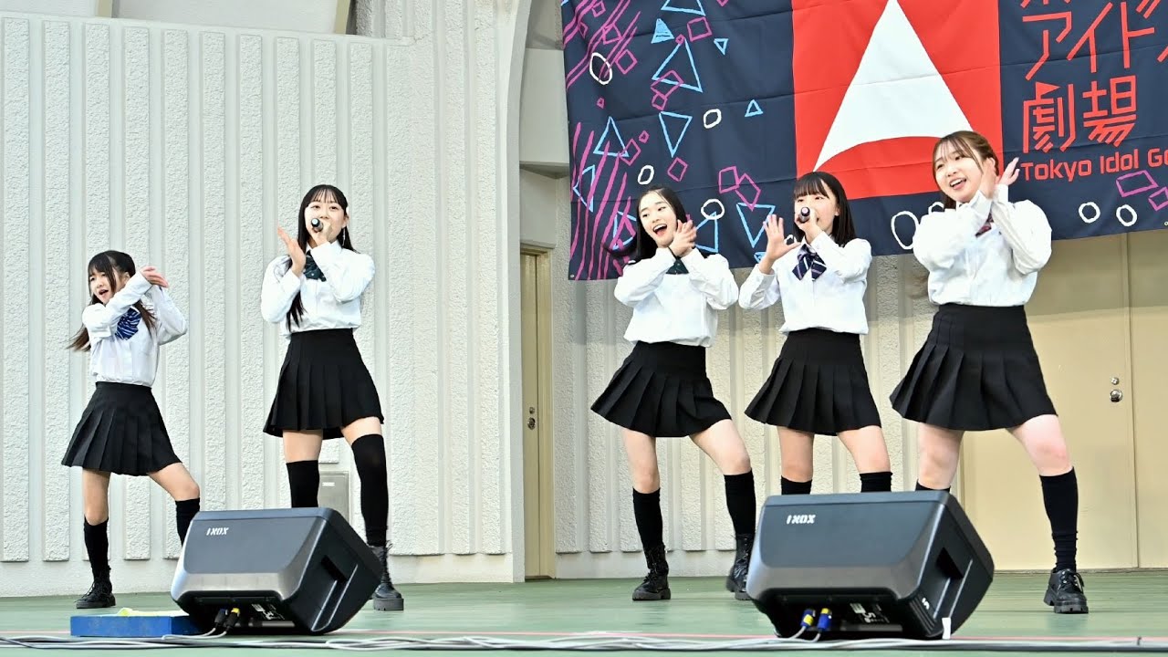 2024年3月24日 東京アイドル劇場’アイゲキ’ みんなのアイゲキフェスティバル Dブロック white superiors&Harmonize Family公演 WHITE SUPERIORS