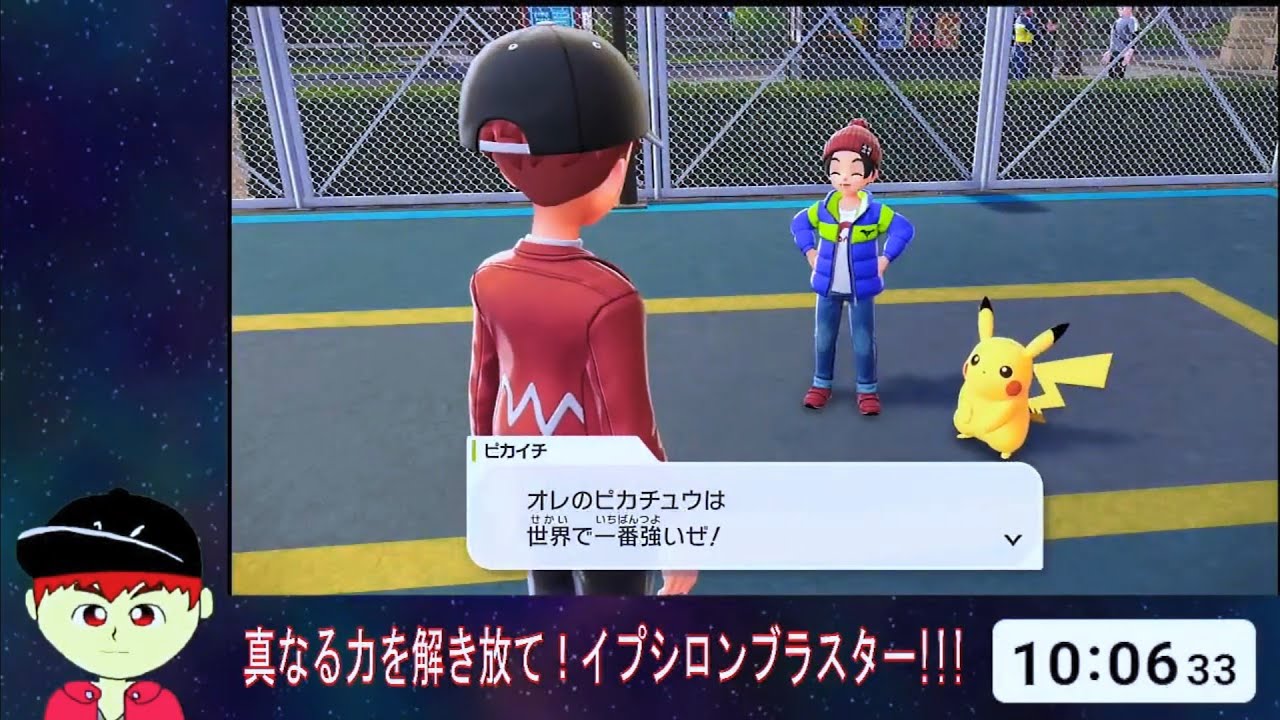 激闘!!ゆうぽん】Pokemon Legends Z-A 第15話「クリア後のストーリー