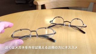 昔から根強い人気の　はねあげ式メガネ　(小金井市　眼鏡)
