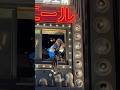 REAL!? Lucy at the window of Shinjuku bar in Tokyo | ふと見上げると新宿バーの窓にルーシーが座っていた