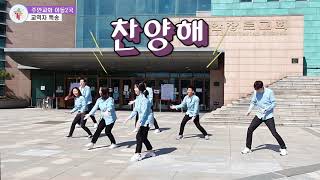 20201018 | 주안장로교회 교회학교 | 아동2국 주일영상예배