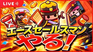 ばるのゲーム小屋の配信のサムネイル画像