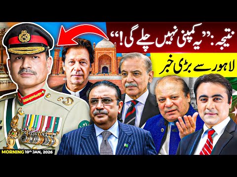 BIG News from Lahore | CONCLUSION: “This COMPANY will not SURVIVE” | Mansoor Ali Khan