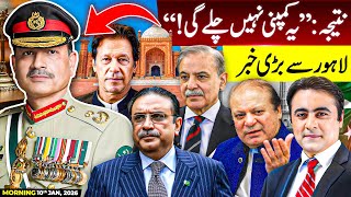 BIG News from Lahore | CONCLUSION: “This COMPANY will not SURVIVE” | Mansoor Ali Khan