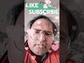 #Sujit Patra sing #music #punjabisong #punjabi #song #nature