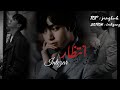 𝐏𝐀𝐑𝐓 15 || انتظار || 𝐓𝐀𝐄𝐊𝐎𝐎𝐊 𝐅𝐅 || 𝐒𝐀𝐃 𝐒𝐓𝐎𝐑𝐘 || || 𝐁𝐘 𝐒𝐀𝐀𝐌𝐈 ||