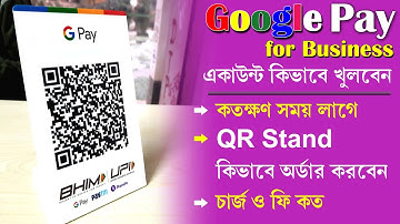 Create Google Pay for Business Account || Google Pay for Business App 2023 || Order QR Code Stand