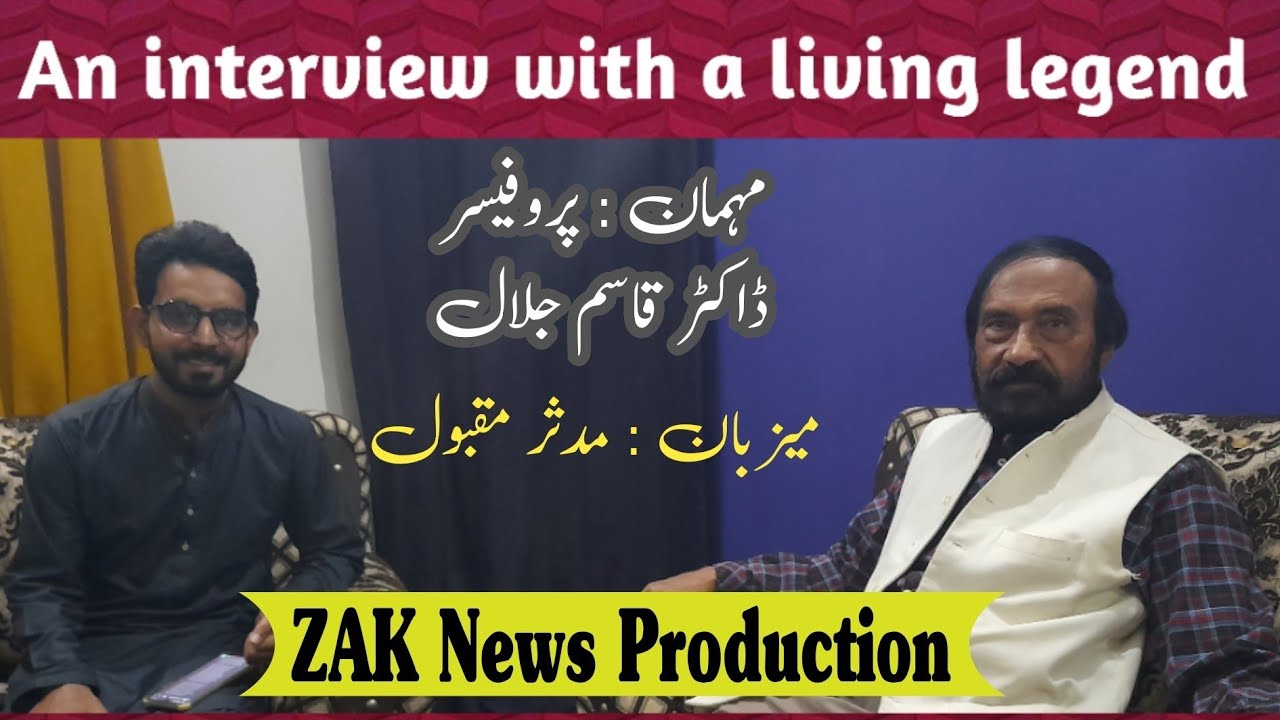 prof-dr-qasim-jalal-an-interview-with-a-living-legend-of-urdu
