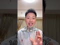 【悲報】Microsoftがヤバい!? 1/25 #shorts