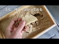 水抜きいらず、木のぬか箱で簡単ぬか漬け生活