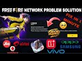 Free fire network connection error server login failed | free fire not opening today |login problem