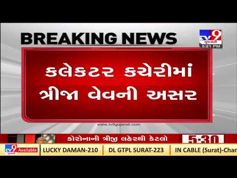 More 5 tested Corona positive in Rajkot collector office| TV9News