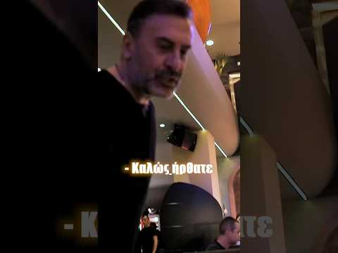 Δοκιμάζουμε το menu