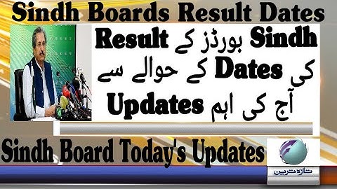 Sindh Board Result 2021 | Sindh Board Result Date 2021 | Sindh Board Matric And Intermediate Results