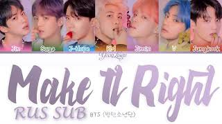 BTS_ Make it Right _Lirik & terjemahan indonesia