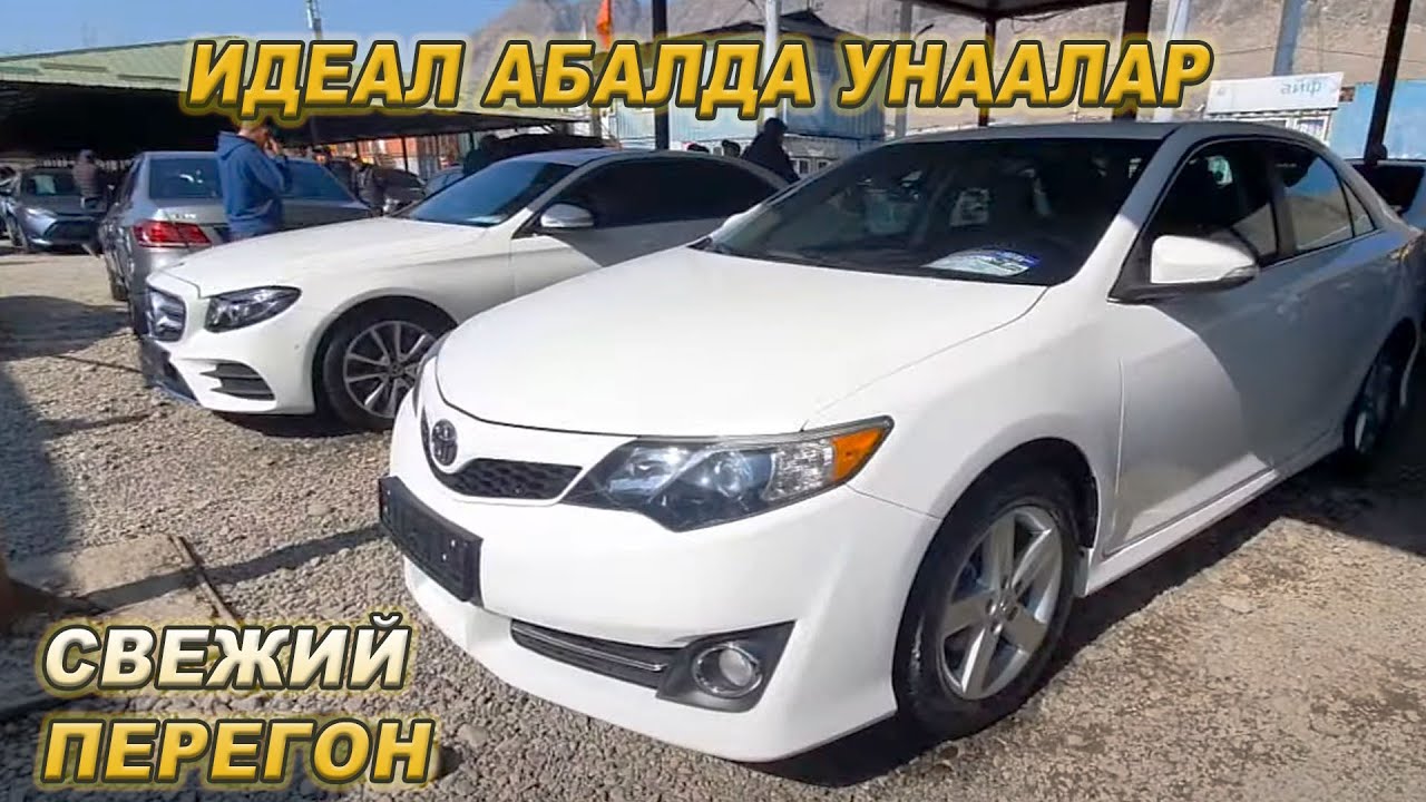 МАШИНА БАЗАР ОШ👍Мерс/ Камри/ Сантафе/ Авалон/ Жазз/ Срв/ Киа К5/ Малибу ...