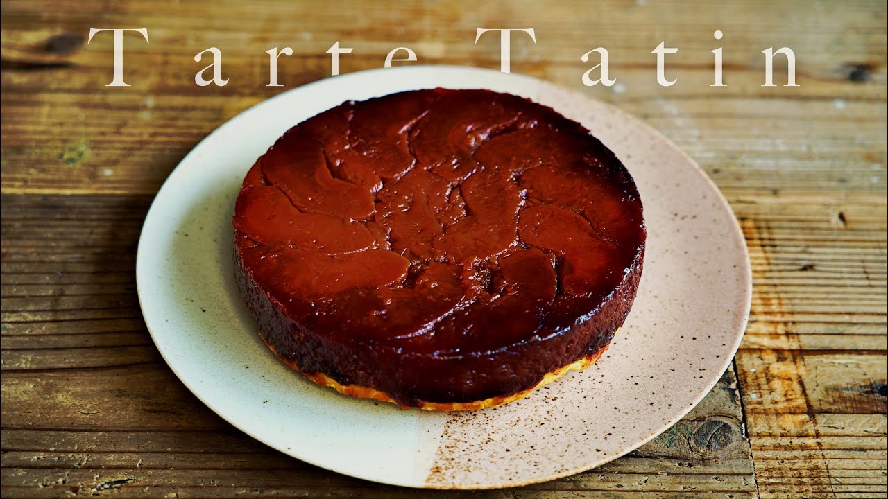 タルトタタンの作り方（レシピ）｜4K｜How to make Tarte Tatin(recipe