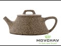 Чайник # 42467, исинская глина, 114 мл.|Teapot # 42467, yixing clay, 114 ml.