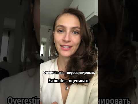 Выучим 3 глагола за 30 секунд ;) если вам нравится такой формат, ставьте + в комментариях