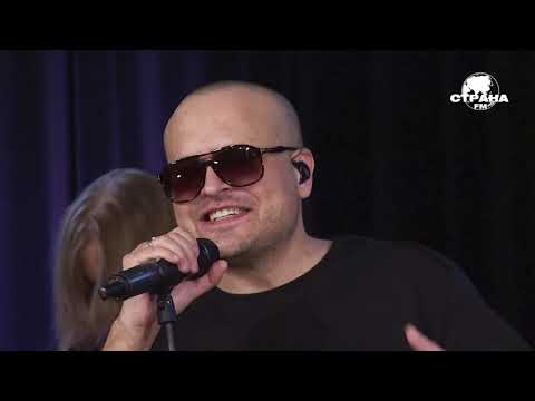 Те100стерон -  Сорри детка (Live страна FM)