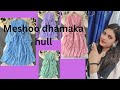 🥰👗||Meshoo||dhamaka hull ||trending 🔥 dress||New update #mesho #dhamma#unique #dress # #hul#bulk
