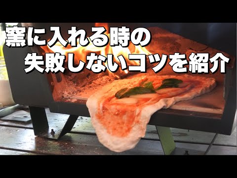窯焼名人・コツ】窯への投入時にミスしないためのコツ - YouTube