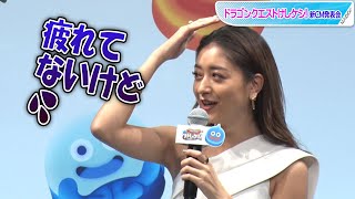 みちょぱ、意外な悩み告白「消したいですね」　ハリウッドザコシショウもびっくり！　「ドラゴンクエストけしケシ！」新CM発表会