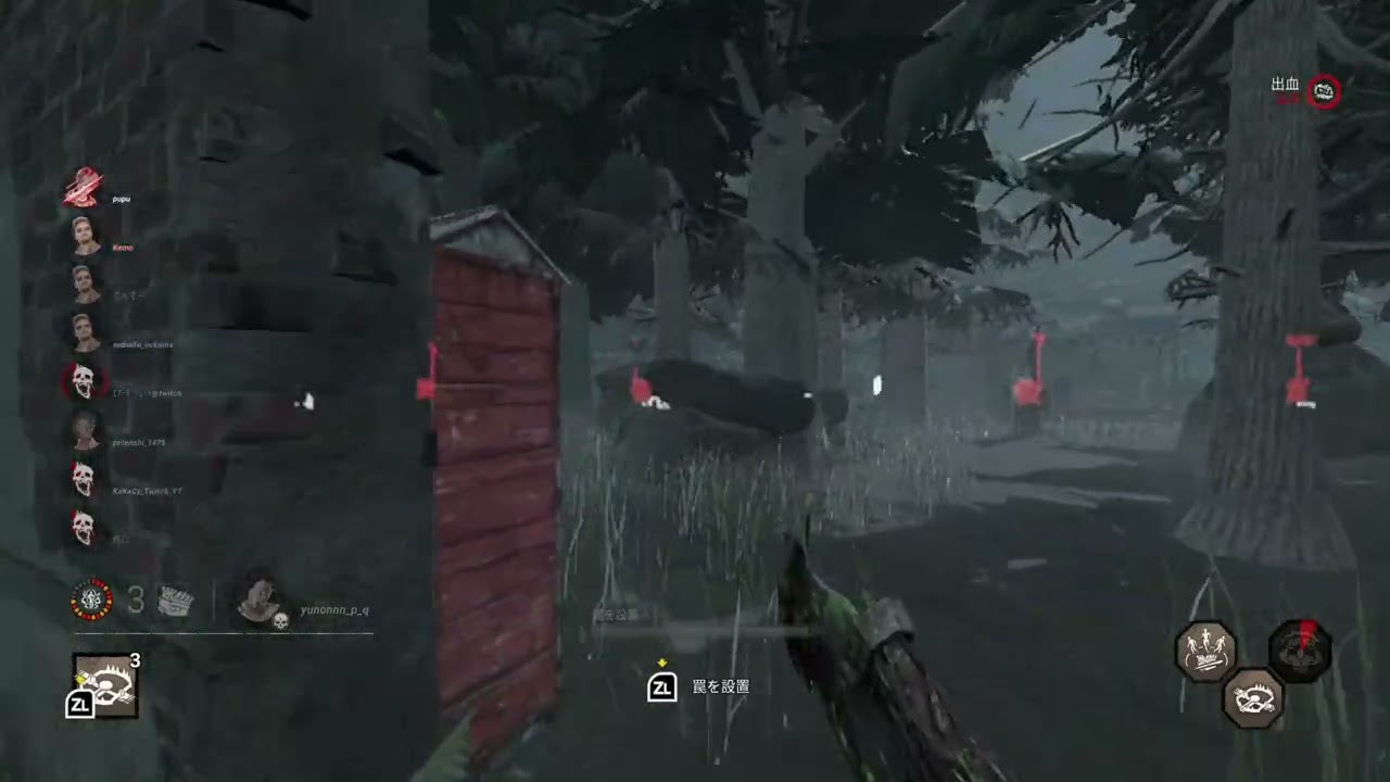 【DBD】2vs8モード　キラー