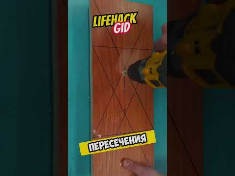 Универсальные советы для дома. Больше интересного в телеграм #lifehacks #diy #tools #tips #shorts