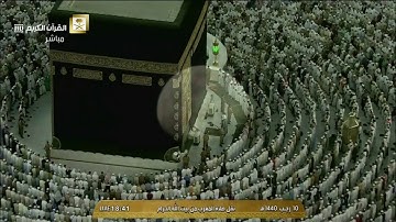 صلاة المغرب للشيخ بندر بليلة 10-7-1440 سورة الطارق و آخر سورة الغاشية